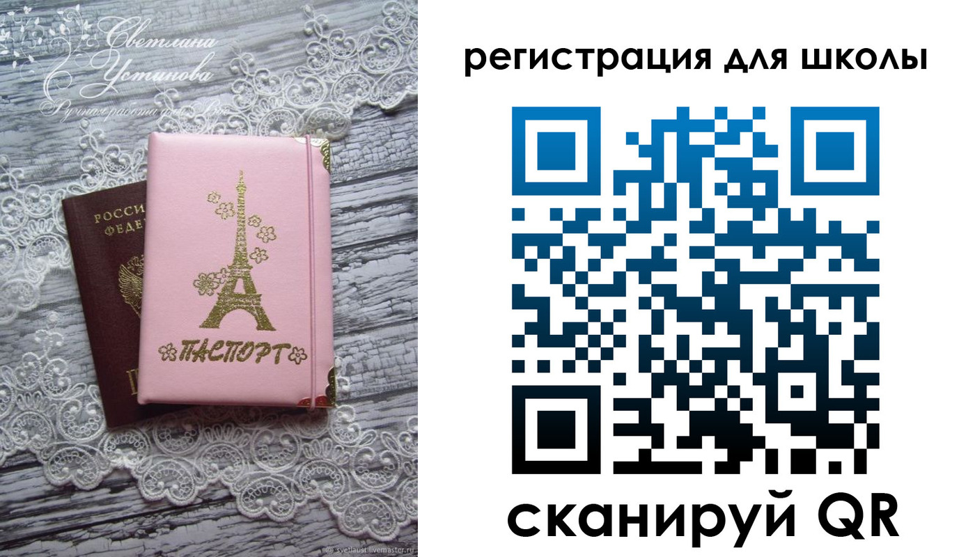 прописка в квартире в Губахе