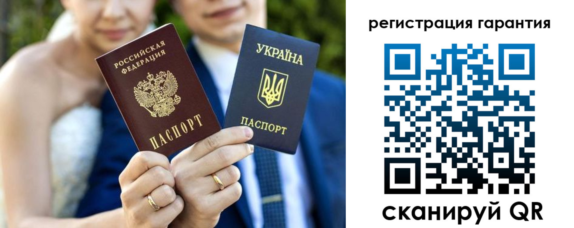 регистрация для школы в Губахе