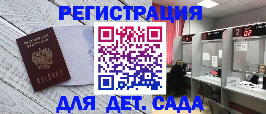 регистрация в Губахе