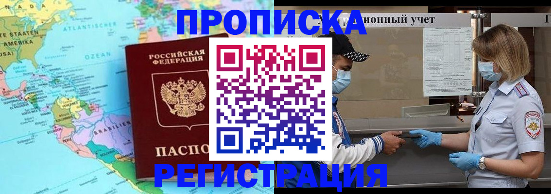 найти адрес прописки в Губахе